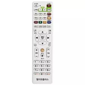 유플러스 티비 리모컨 IPTV 셋톱박스 리모콘 통합 겸용 ip tv