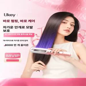 fre 고데기 매직기 헤어 볼륨 손상모
