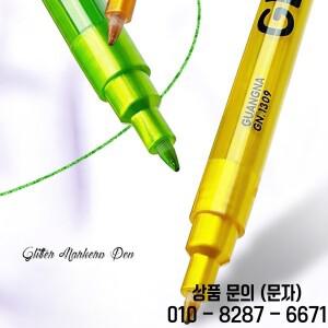 24 색상 글리터 마커 펜 1.0mm 소프트 팁 스크랩북 앨범 DIY 컬러링 드로잉 A3256용 멀티