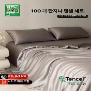 아이스 실크 침대 시트 여름용 순면 커버 세트