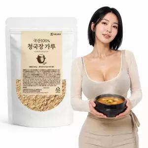 국산 청국장가루 100% 300g 청국장분말 장건강 선식 다이어트 식단 쉐이크 재료
