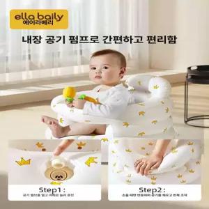 학습 의자 등받이 소파 체어 척추 교정용