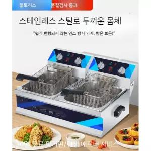 업소용 튀김기 전기 가정용 전기튀김기 돈까스 바스켓 기계 대형
