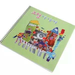 아트북 드로잉북 화이트스케치북 드로잉노트 정사각 드 스케치북 유치원미술재료 2525 스케치노트 크로키북