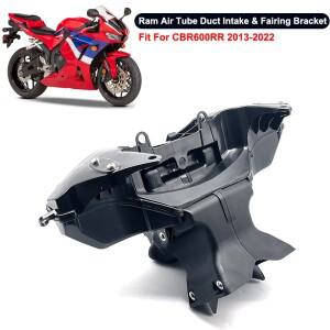 CBR 600RR 바이크 오토바이 램 에어 튜브 덕트 흡입 (헤드 라이트 브래킷 포함) 혼다 2013-2022 페어링 스
