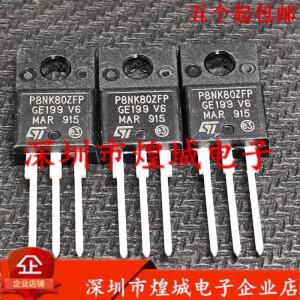5피스 11N60C3 C5353 GT30F126 BCR16PM-14L P8NK80ZFP TO-220F 전자 부품