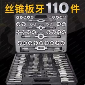 메트릭 110피스 탭앤다이 세트 고속강 티타늄 조합 (외부 및 내부 나사 절삭용)