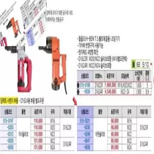 금속내장 이너슬리브 부속장치 D1624R용 산업기계부품 두현ENG 슬리브커넥터 1ea