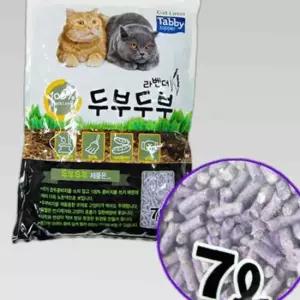 D18 테비 두부두부 모래 (라벤더)7L