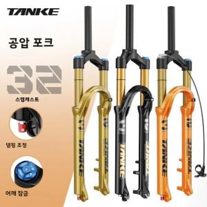 TANKE 자전거 포크 리바운드 조절 가능 MTB 에어 프론트 서스펜션, 휴대용 퀵릴리즈 액세서리, 26/27.5/29