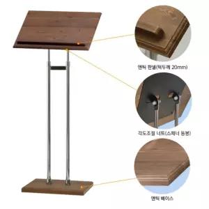 국내산 각도x높이조절 원목 메뉴판 거치대2 480 사진관 성가대지휘자 보면대
