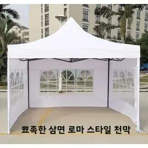 야외 접이식 텐트 흰색 웨딩 차양막 비막이 개폐식 전시 주차 바베큐 대형 우산