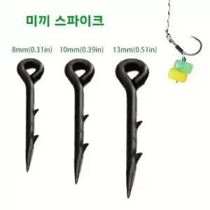 30개/50개 잉어 낚시 미끼 스파이크 바늘용 보일리 피더용 액세서리