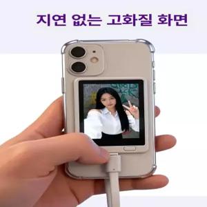 트레이마트 후면셀카모니터