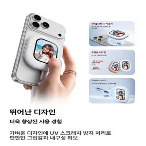 트레이마트 후면셀카모니터 맥세이프 셀카촬영