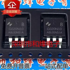 5피스 G020N10 MBRS10H150CT NCE60H10 F3315S MXP63D8AF CMB80N06 TO-263 MOSFET