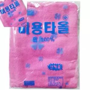 미용타올10P 명일 중 타월 피부미용타올 관리실수건 얼굴미용타올 마사지수건