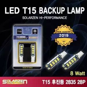 [골드스마일]히트씽크 T15 2835 LED 후진등 화이트