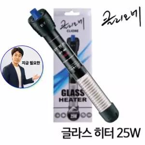 지금 필요한 수중히터 열대어 자동온도조절기 물고기 어항 수족관 수족관히터