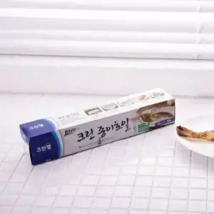 [알티피아]크린랩 종이호일 25cmx20m 25cmx2 0m 뷰티소품