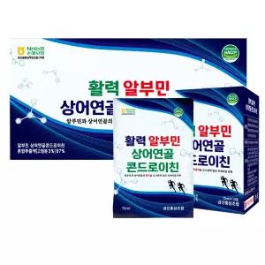[금산홍삼조합] 활력 알부민 소연골 콘드로이친 70ml x 30포 1Box 명절선물추천 건강즙