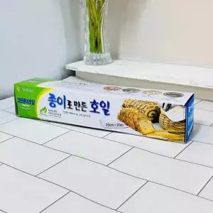 [알티피아]크린 종이 호일 25cmx20m 0m 뷰티소품
