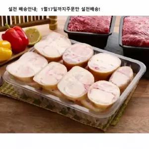 정성담아 귀한분께 대관령 한우  우족국거리세트
