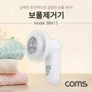 Coms 보풀제거기 건전지식 3중칼날 AAx2개사용