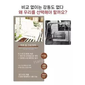 그네안장 리클라이너 의자 그네 체어 거실 안락 흔들의자 흔들 벤치 원목 스윙체어 등받이