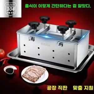 머릿고기 프레스 압착기 수동 눌림기 스틸 기계 편육기