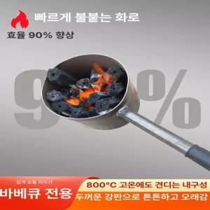 두꺼운 목탄 점화통 바베큐용 대형 숯불 상업용 내화성