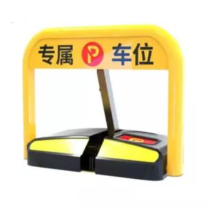 주차장 자동센서 차단기 주차차단기 리모컨 무선