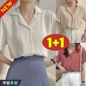 (브랜드 추천) 1+1 여성 빈티지 오피스룩 정장 카라 반팔 셔츠 여름 편한 모던 우아한 캐주얼 루즈핏 날씬