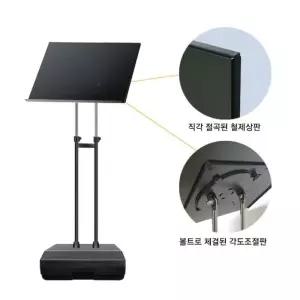 식당 업소 실외용 물통 철제 메뉴판 거치대 600 회의실 컨퍼런스 사회자스탠드