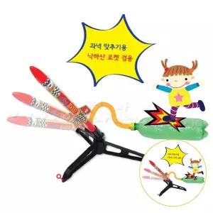 대회용물리실험에어로켓 자기주도항공과학로켓발사대 초등과학창의융합STEAM