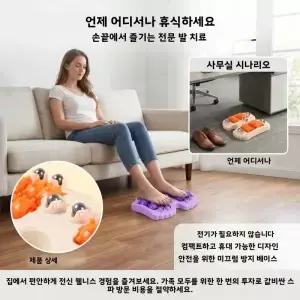 발 마사지 롤러 지압 포인트 족저 힐링 트리거 반사요법 도구