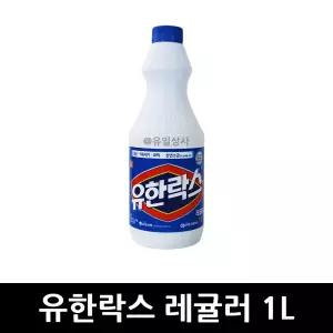 유한락스 레귤러 1L x 12개 / 살균 세정제 청소 세척