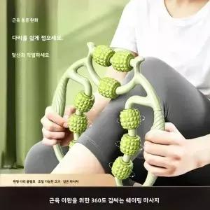 조절 가능한 9롤러 다리 마사지기 360 딥 티슈 교정 및 근육 을 위한 랩어라운드 머슬