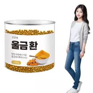 울금환 국내산 울금뿌리 250g 건강환 기념일 남자 어르신선물 선물 효도