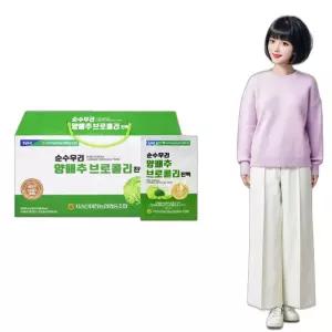 순수우리 양배추 브로콜리 진액 70ml 30포 아버지선물 기타건강즙