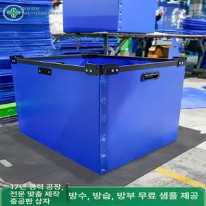 오픈적재형 대-1 단프라박스 PE 특대형 이사짐
