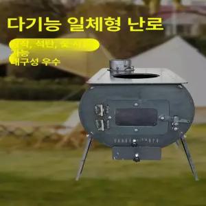 난로 마당화로 드럼통화목난로 야외 화로대 장작