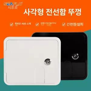 캠핑카 서비스 도어 카운티 트레일러 개조 창문