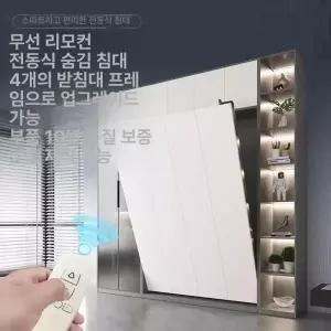 숨겨진침대 월베드 붙박이 옷장 접이식 매트리스