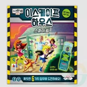 이스케이프 하우스게임 킬링게임
