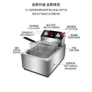 업소 튀김기 전기튀김기계 소형 바스켓 소형치킨 튀김 유탕기 1구 다용도 튀기기 치킨 분식