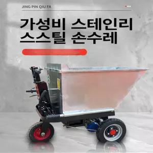 덤프 전동 수레 건축용 모래  자동 대차 흙 (폭 구루마 과수원 운반  농사용