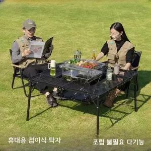 IGT 캠핑 테이블 접이식 휴대용 다기능 철망 테이블 화로대 버너 여행용 바베큐 야외
