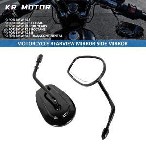 BMW 호환 R18/R18B/R18 클래식/R18 100년 기념/로크테인/트랜스컨티넨탈 2020-2026 바이크 오토바이 백미러