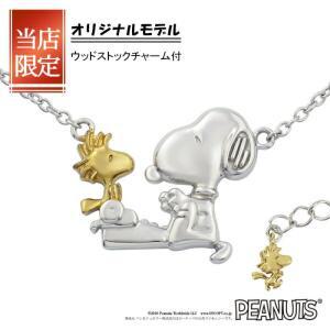 925 PEANUTS SNOOPY 한정 오리지널 디자인 스누피 우드 스톡 타자기 목걸이 실버 공식 상품 스누피 목걸이
